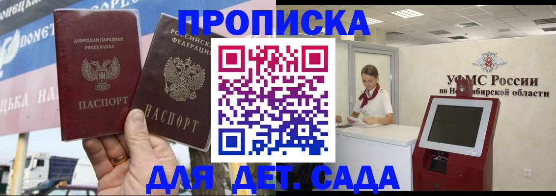 временная регистрация поиск в Зеленодольске