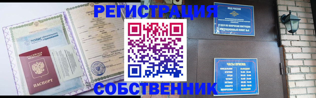 регистрация для дет. сада в Зеленодольске